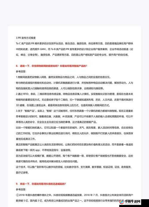 深度剖析银河文明 3：优点与不足，与竞品对比评测