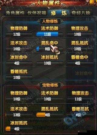 QQ 仙灵赚钱攻略：全面解析多种可行方案