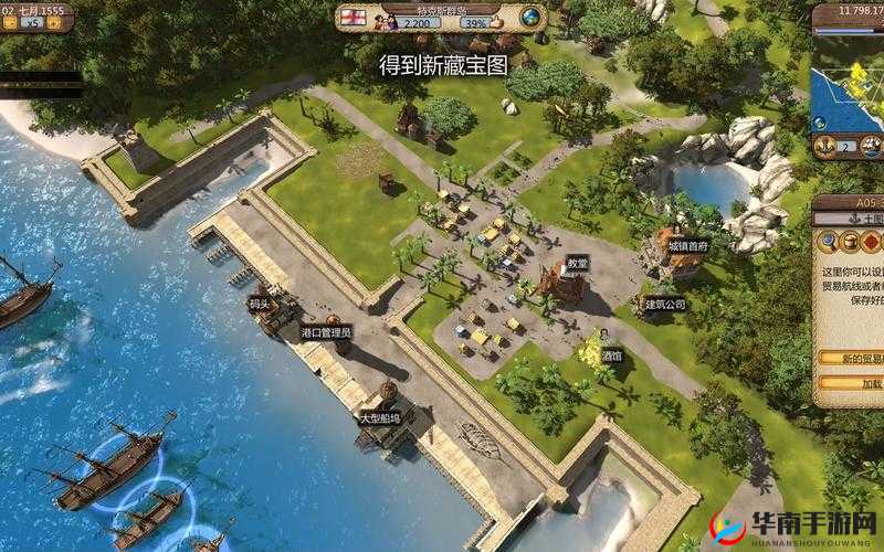 海商王 3 组队攻略：打造无敌舰队