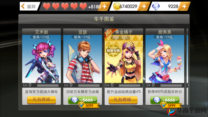 天天飞车贵族特权大盘点，你想知道的都在这里