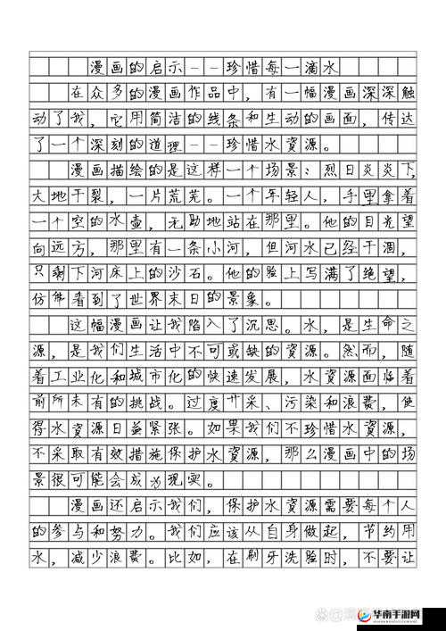 生化奇兵 3 结局深度解析：揭示隐藏的秘密与启示