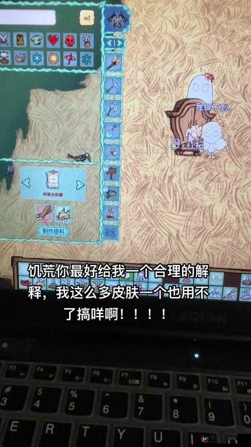当饥荒联机版下载损坏且购买失败时，如何解决？