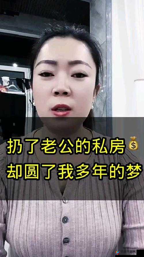 找到老公的私房钱第28关突破攻略：密室藏金通关秘籍
