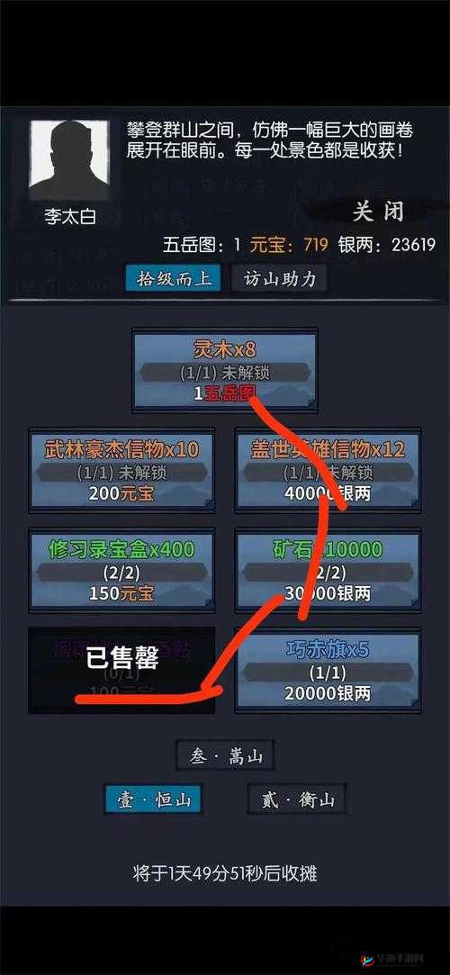 全民英雄非 R 玩家高效升级全攻略秘籍大揭秘