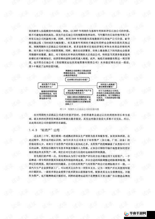多人轮换怎么做：实用指南与技巧