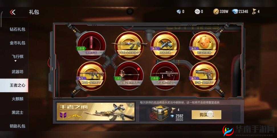CF2017年9月最幸运活动：免费领取幸运礼包