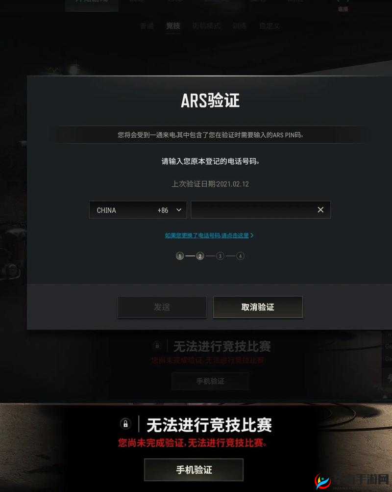 绝地求生全军出击排位等级攻略：如何达到排位标准并取胜？