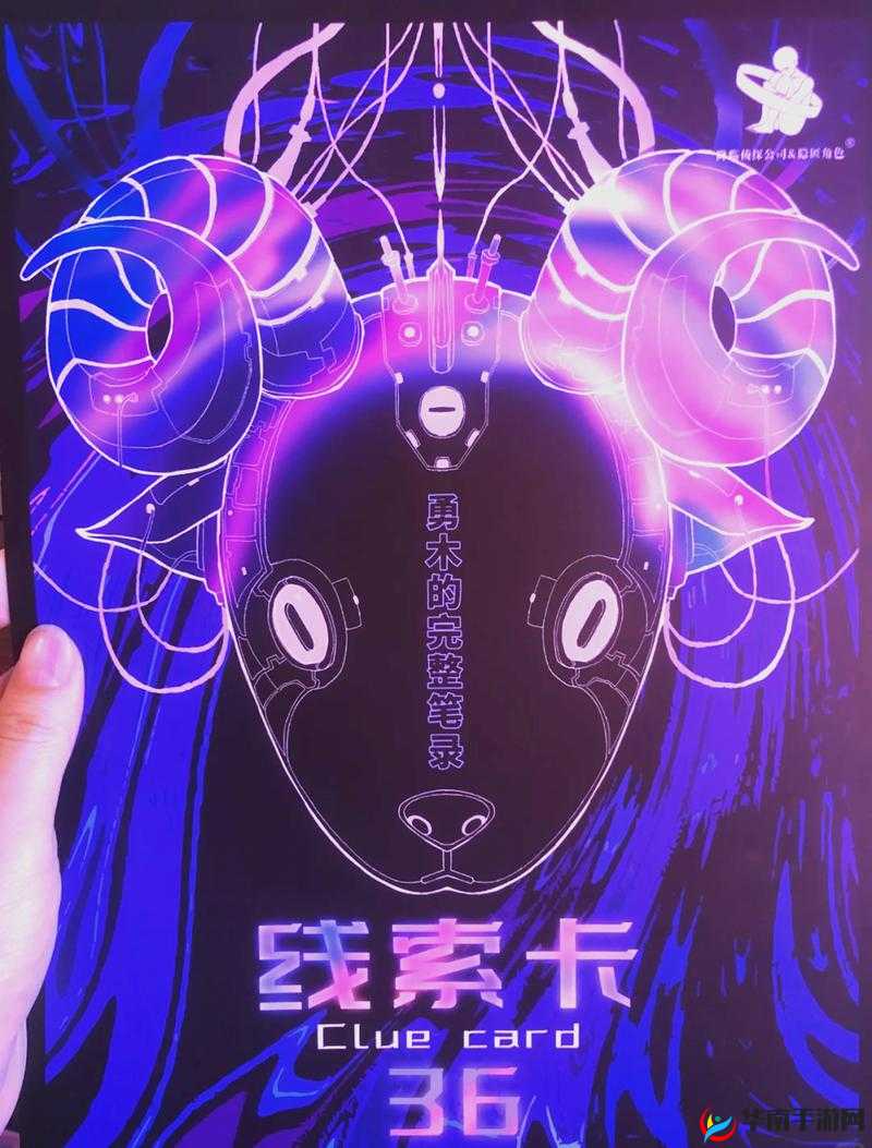 Python 人马兽：奇幻世界的独特存在