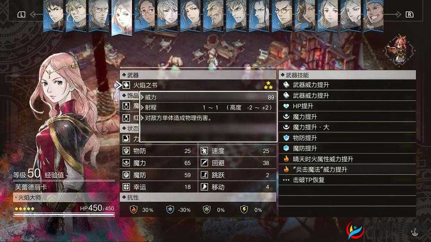 螺旋英雄谭：克伦技能属性全解析