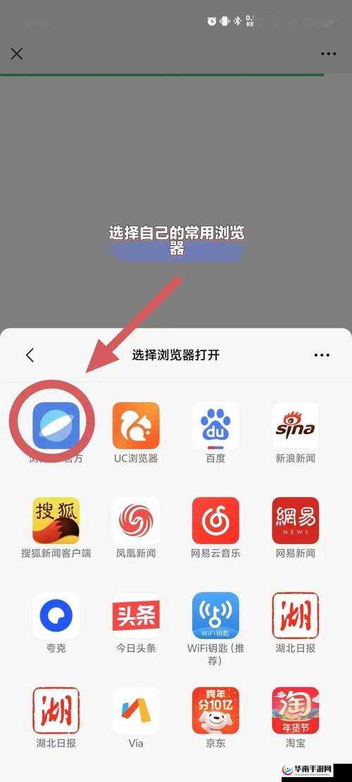 免费的黄冈网站有哪些平台呢？全面盘点