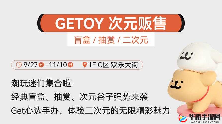 龙之谷手游兔斯基精灵全解析：属性技能强势亮相