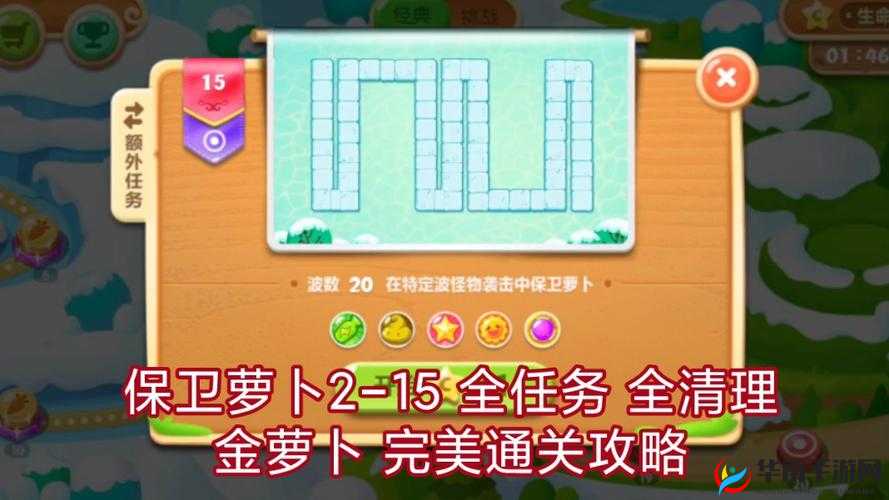 齿轮逻辑难题图文攻略：106-110关完美通关指南