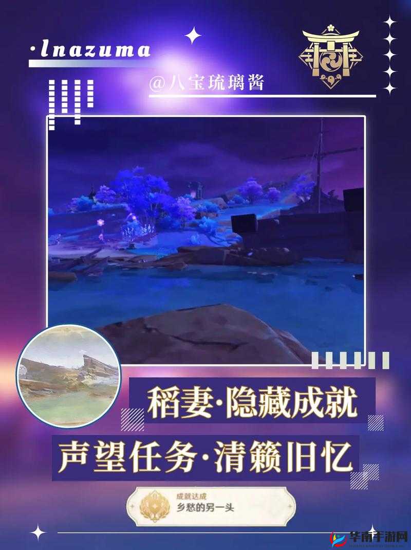 欢乐球吃球成就系统攻略：解锁成就玩转指南，探索无尽成长之旅