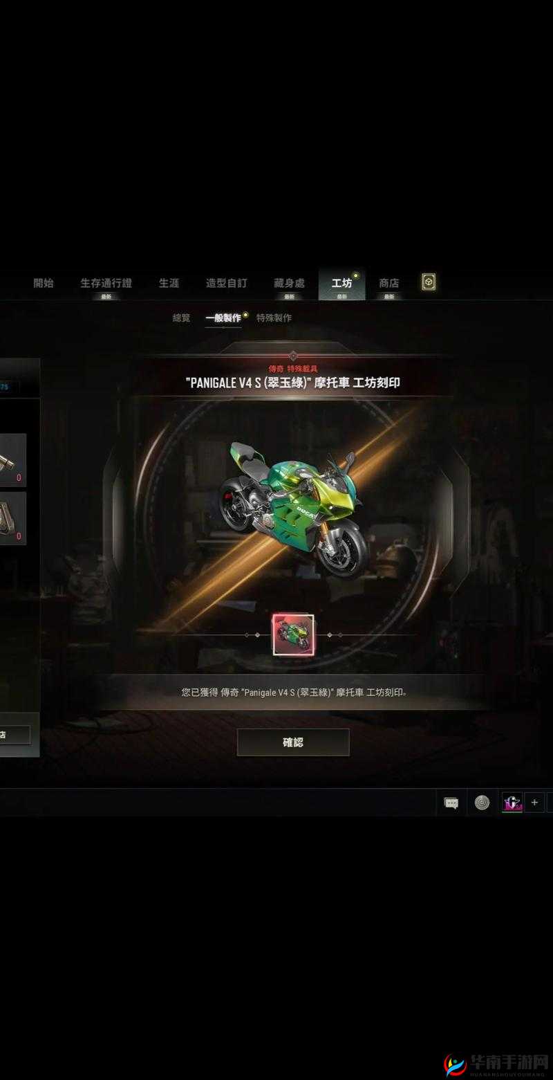 《绝地求生刺激战场摩托车评测：好用与否？》