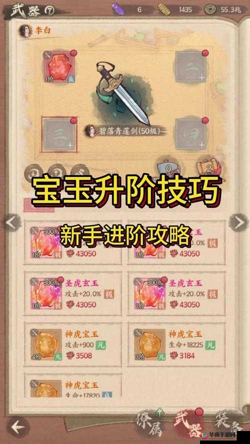 梦武江湖：探秘武功技能系统与丰厚奖励之旅