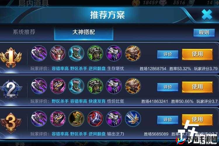 重做亚瑟铭文推荐：改版后最佳铭文搭配指南