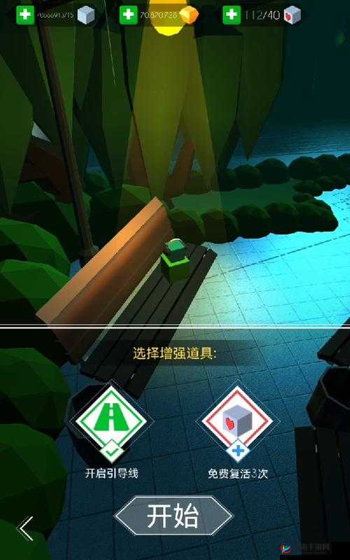 点线交织第33关攻略大全：图文引导助你轻松通关