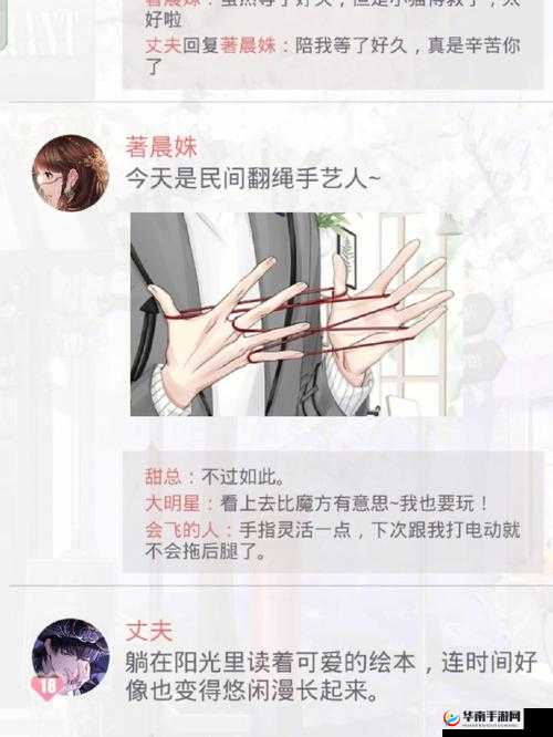 恋与制作人女主隐藏唱将朋友圈获取攻略：获取隐藏唱将方法与览表