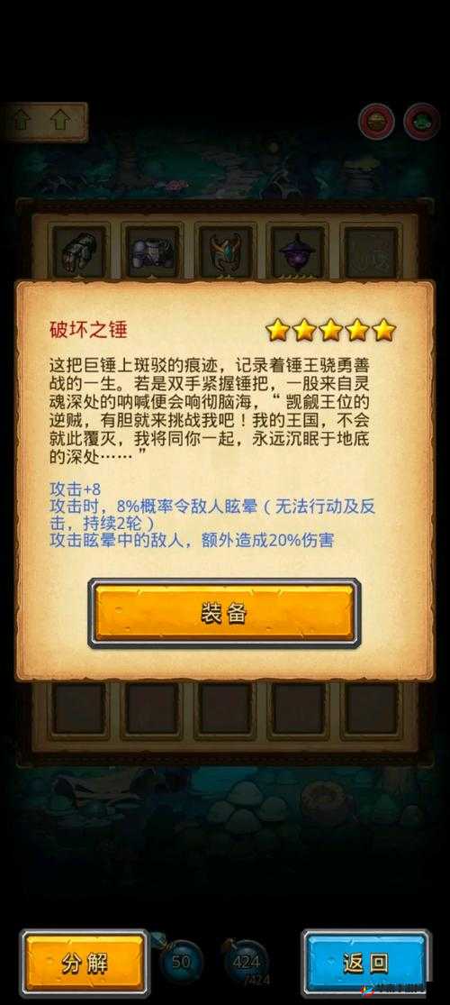 不思议迷宫：圣杯与我不完全契合之谜，揭秘圣杯彩蛋的捧起之道