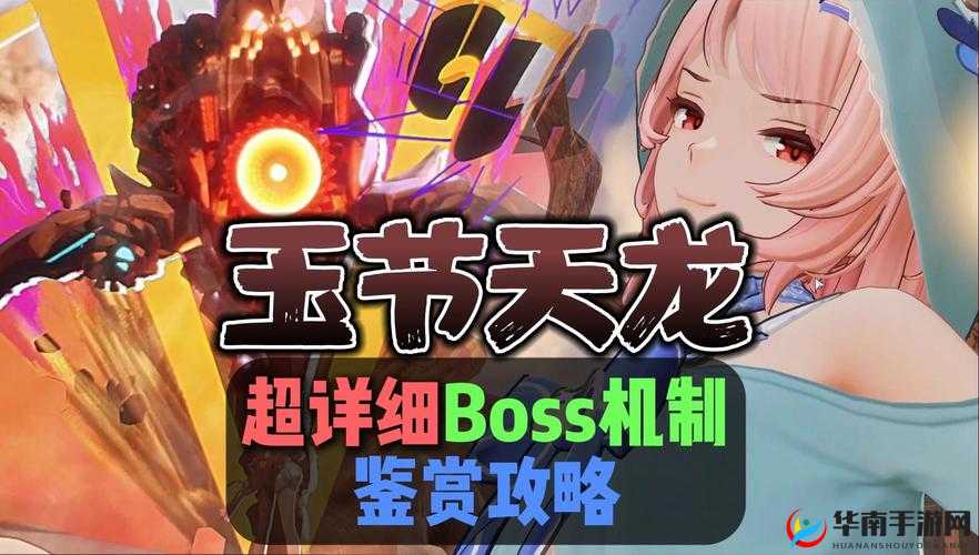 攻略揭秘：部天龙像阵容挑战不思议迷宫重天洞穴最终Boss