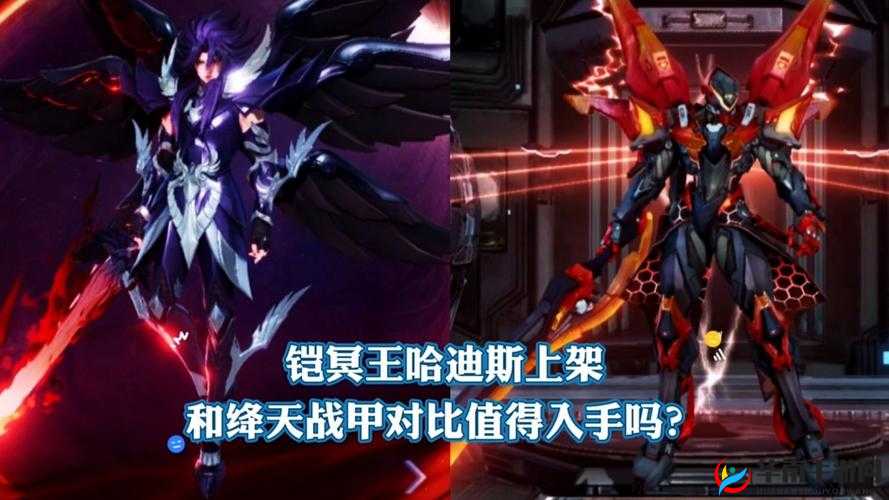 天天酷跑亮银战盔详解：是否值得入手？