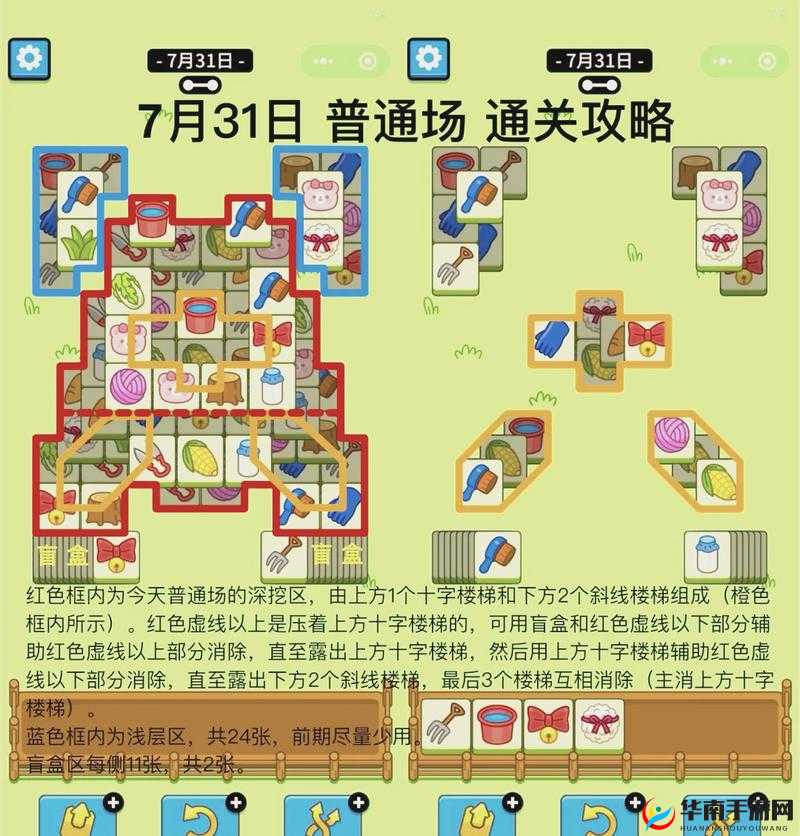 兵者手游声东击西策略实战指南：掌握新版本全通关秘籍