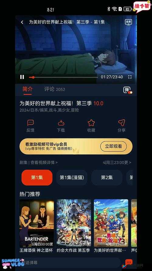 python 在线观看入口：优质资源尽情畅享