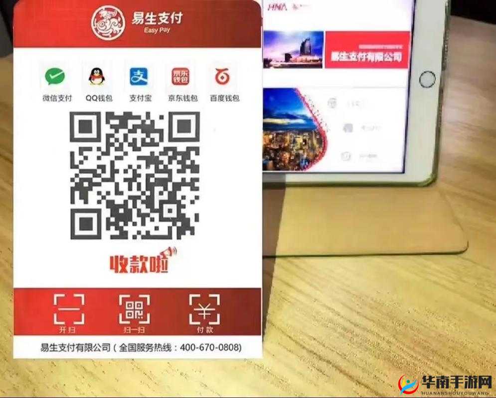 无人一码二码三码 4 码免费：相关信息介绍