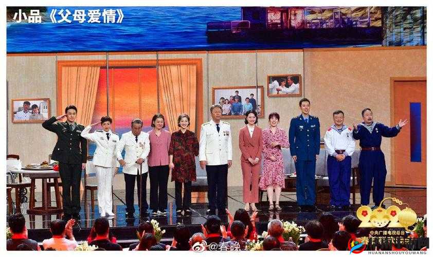 父母儿女大联欢吕红刘海视频：精彩内容呈现