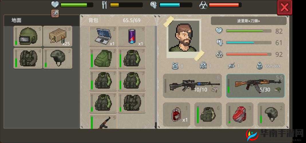 MiniDayz攻略：全方位详解物品合成方法与技巧