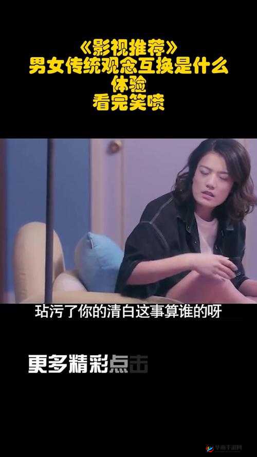 日韩品色堂：独特的影视文化体验