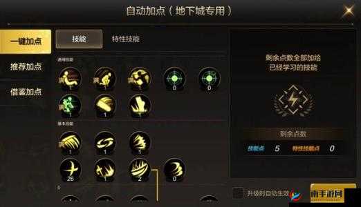 龙之谷手游狂战士加点攻略：狂战士刷图技能加点全方位解析