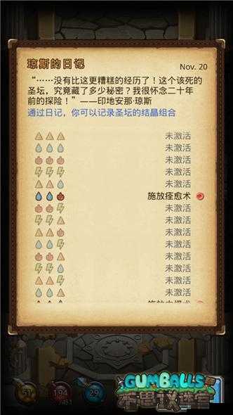《揭秘：不思议迷宫6月3日最新密令内容详解》