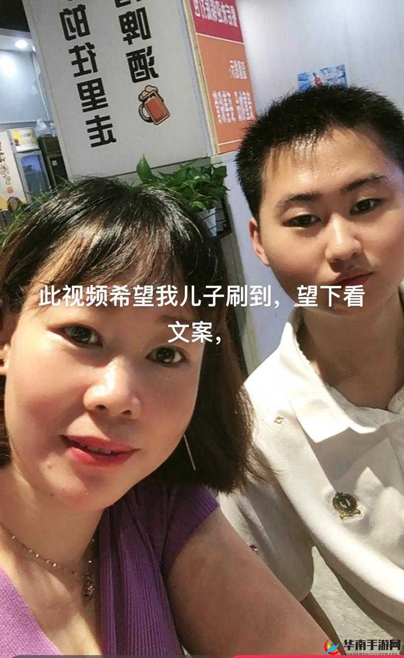 儿子啊儿子妈妈理解你：母子情感的共鸣