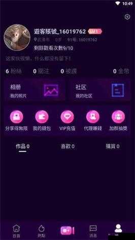 91 免费版下：畅享优质资源