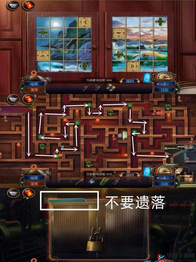 《密室逃脱100关第51关图文通关攻略详解：步步为营，智破谜题》
