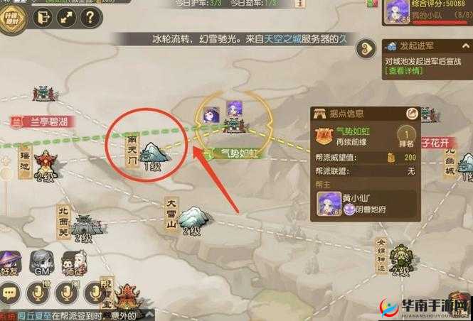 卧虎藏龙手游：明教门派全攻略解析，玩法流程详解