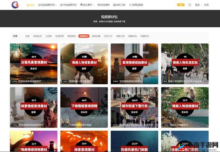 鲁大师视频在线观看方法：打开官网，点击视频即可观看