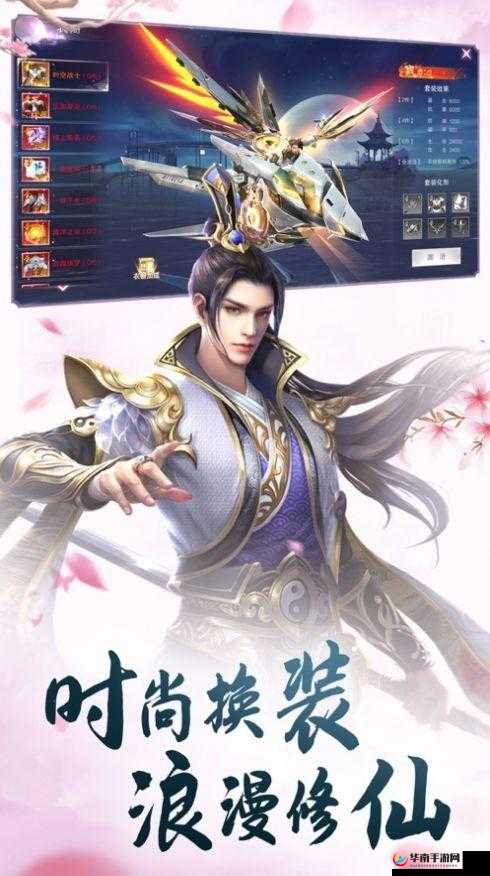 《苍穹剑诀》5月17日新服盛大开启——剑指江湖，共赴新征程