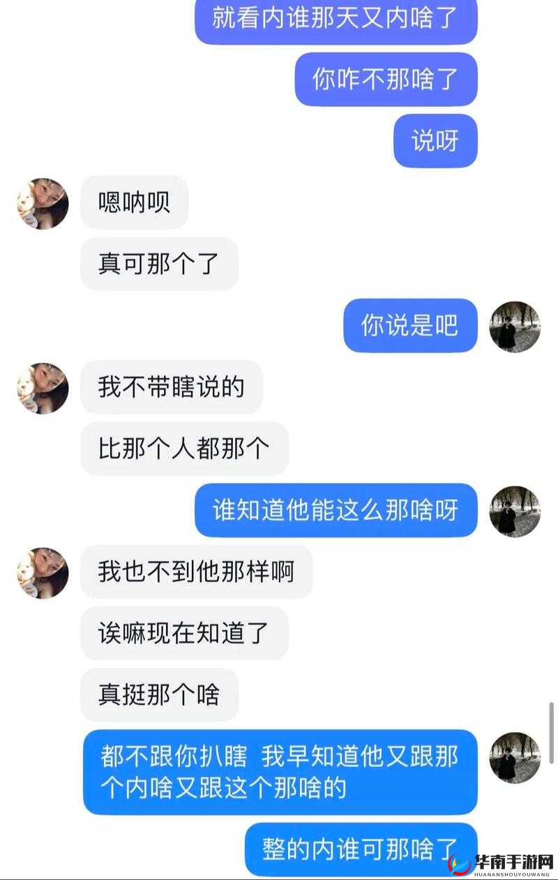 反差婊吃瓜黑料热门网曝：惊人内幕大揭秘
