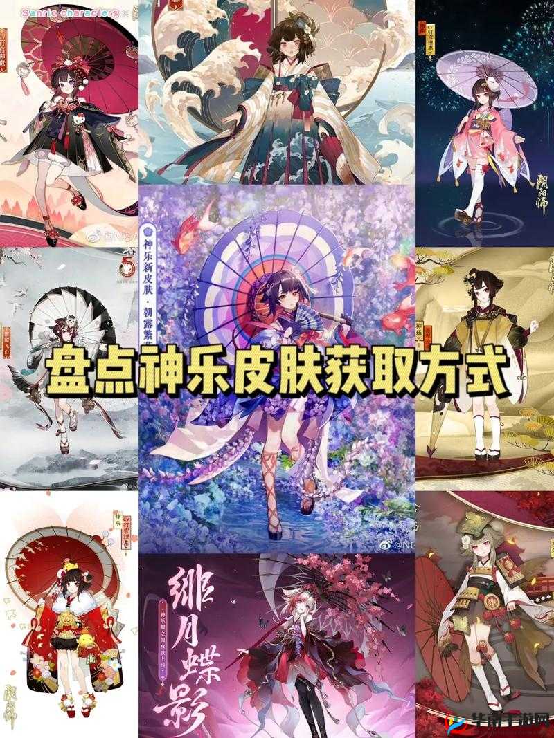 阴阳师神乐皮肤风之青羽获取方式及价格全解析你知道吗