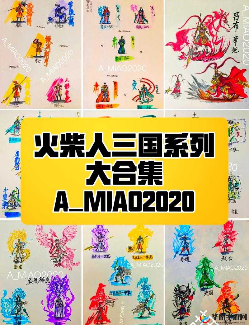 混乱小镇 POPUV 笔趣阁：独特精彩世界等你来探索