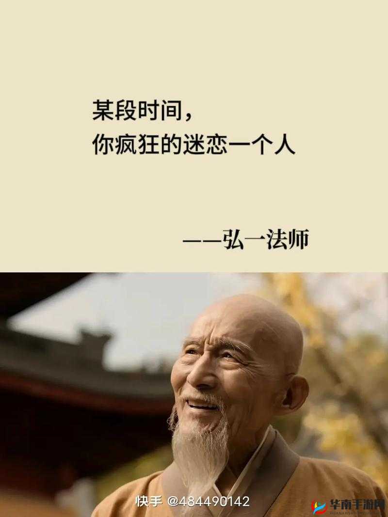 伊斯多弗的冰冷之心：背后的故事