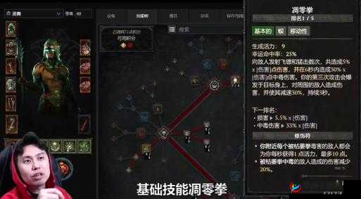 帝国防线新区升级攻略：快速升级与加点指南