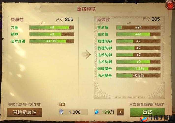 光明大陆手游日常任务全攻略：轻松升级，畅游魔幻世界