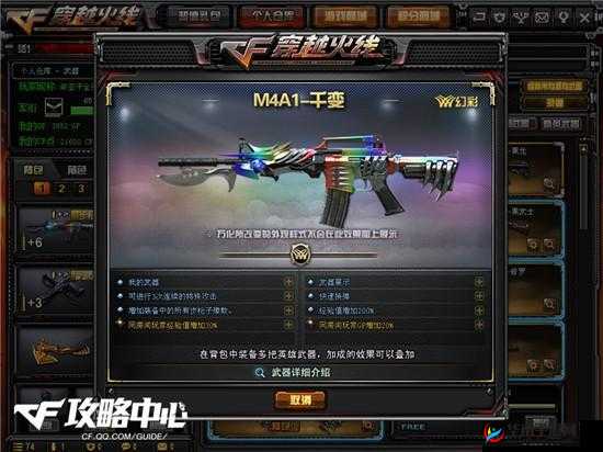CF 活动：M4A1-S1 冠军纪念版，威力爆表等你来战