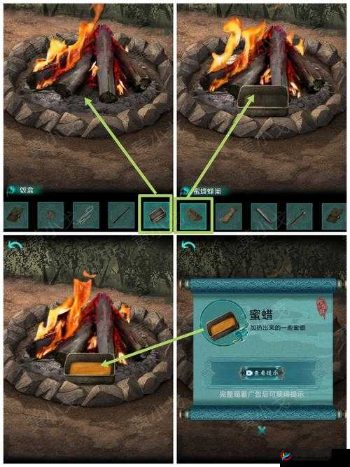 《齿轮逻辑难题全解析：231-235关图文通关攻略详解》