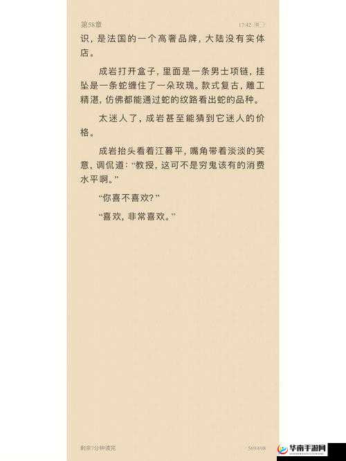 采蜜 1V1H 采意方橙：详细介绍
