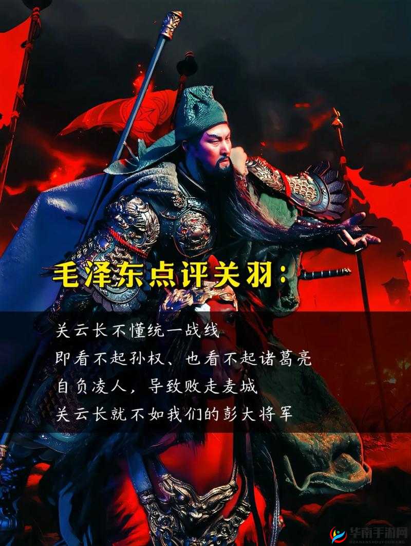 汉字进击的关羽：种动物挑战攻略大揭秘