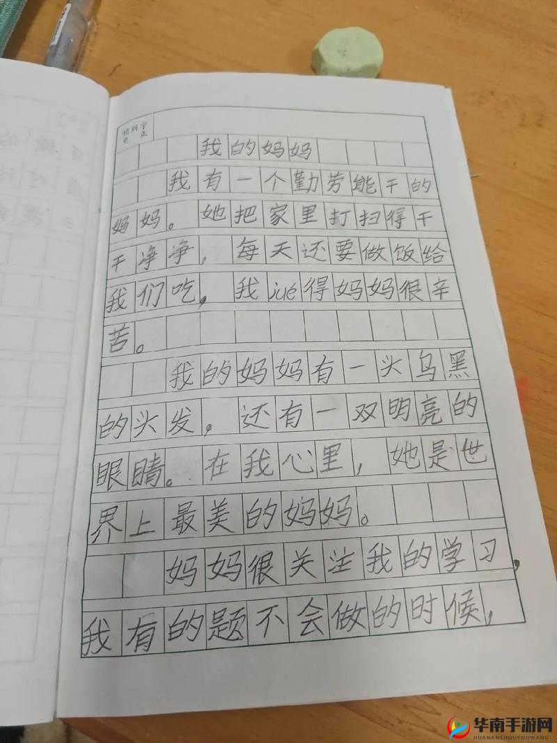我女朋友的妈妈热度评分：她是怎样的存在